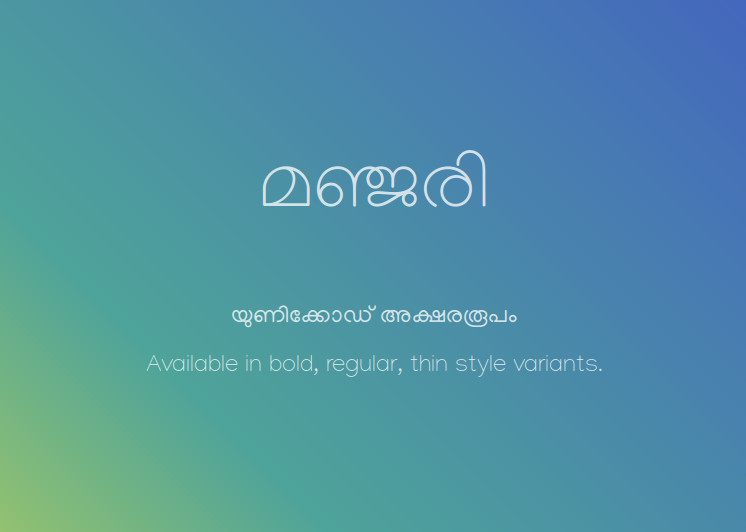 manjari-illustration4